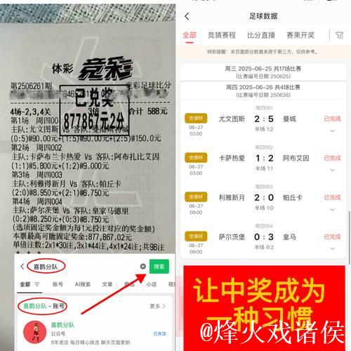 [小炮APP]竞彩情报：维罗纳近4场联赛未尝胜绩