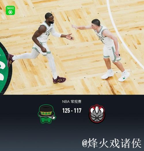 布朗25+8+7普里查德27分 凯尔特人三杀猛龙