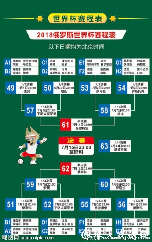 世界杯下注入口靠谱吗?用户评价汇总 世界杯下注入口靠谱吗?用户评价汇总