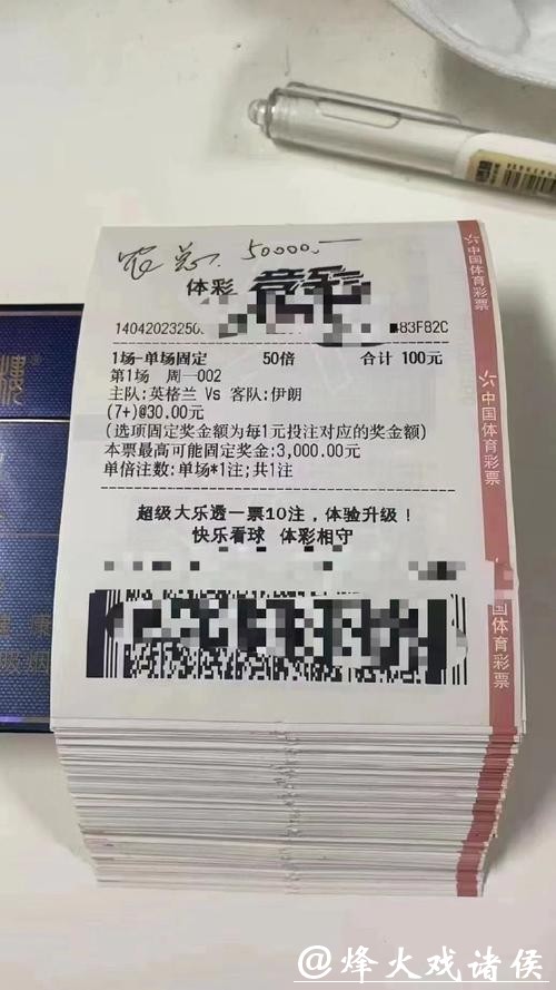 世界杯投注平台:用户评价排行大揭密 世界杯投注平台:用户评价排行大揭密