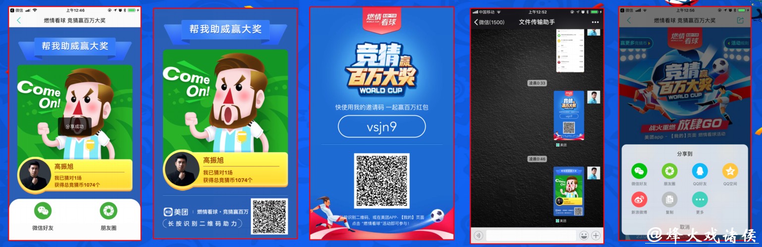 世界杯下注入口在线平台推荐 世界杯下注入口在线平台推荐