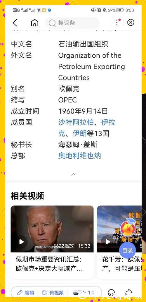 2026世界杯投注技巧分享，不容错过