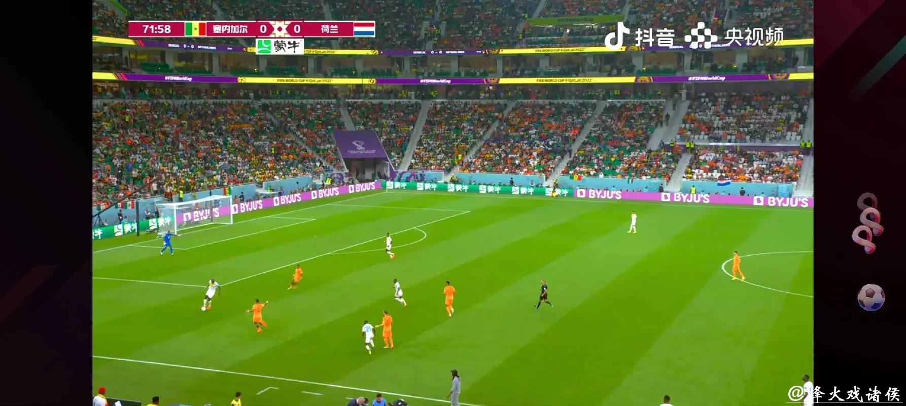 世界杯直播全场高光时刻回顾
