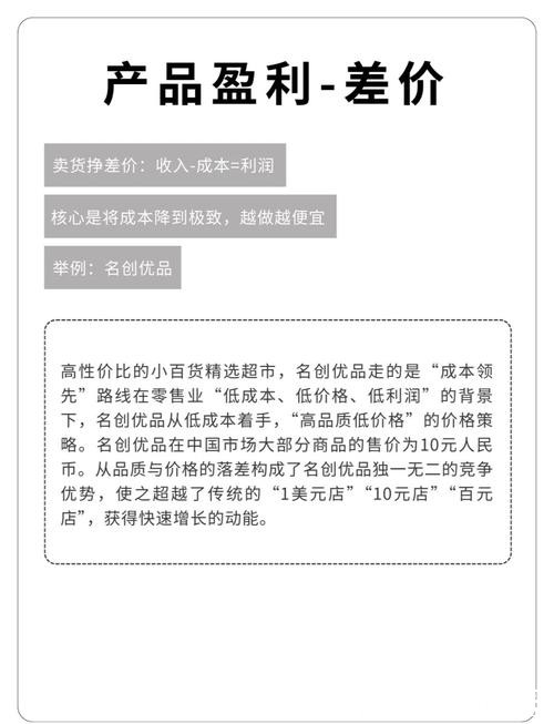 世界杯下注平台稳定盈利的秘诀是什么