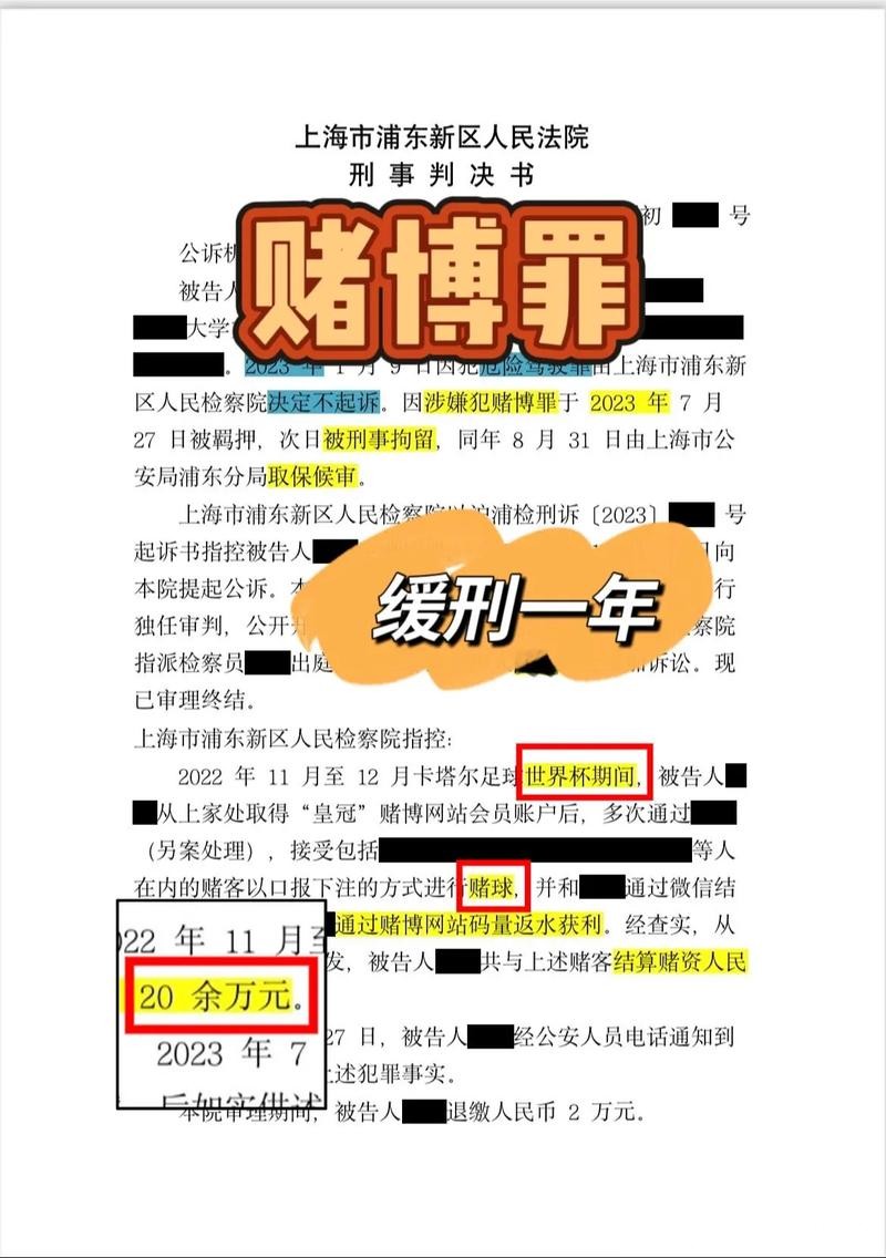 世界杯下注：次要比赛同样也能赚大钱